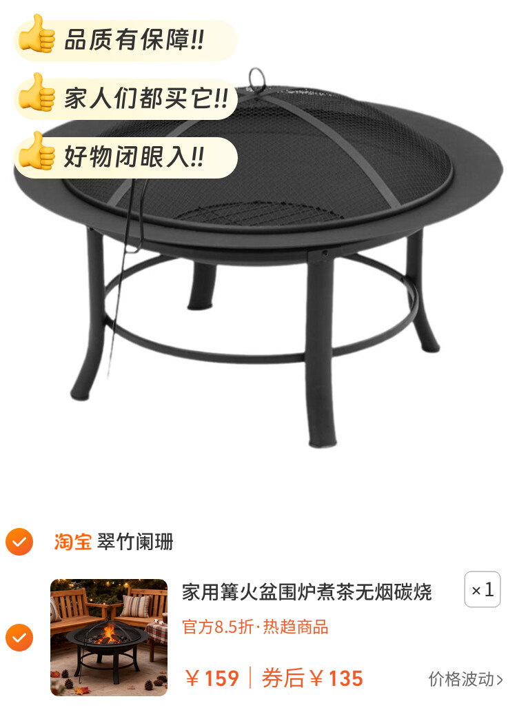 家用篝火盆围炉煮茶无烟碳烧烤架自用烧柴烧炭取暖盆新款烤肉架
